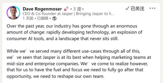 AIGC第一波裁员来了!ChatGPT挤压生存空间 昔日明星独角兽跌倒