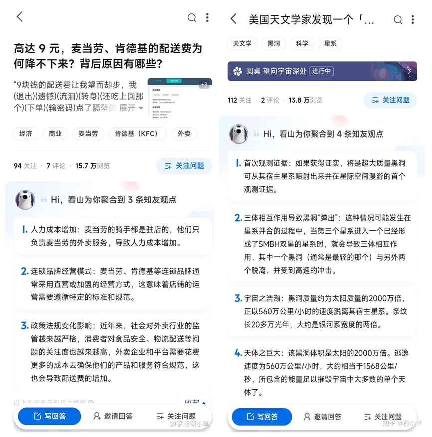 AIGC大厂之间的军备竞赛,走到哪一步了?