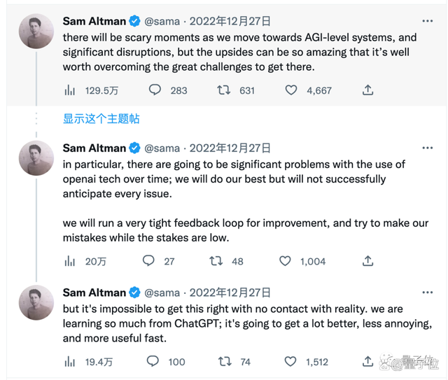 AIGC是日烧百万的销金窟,但有应用场景的公司不在乎