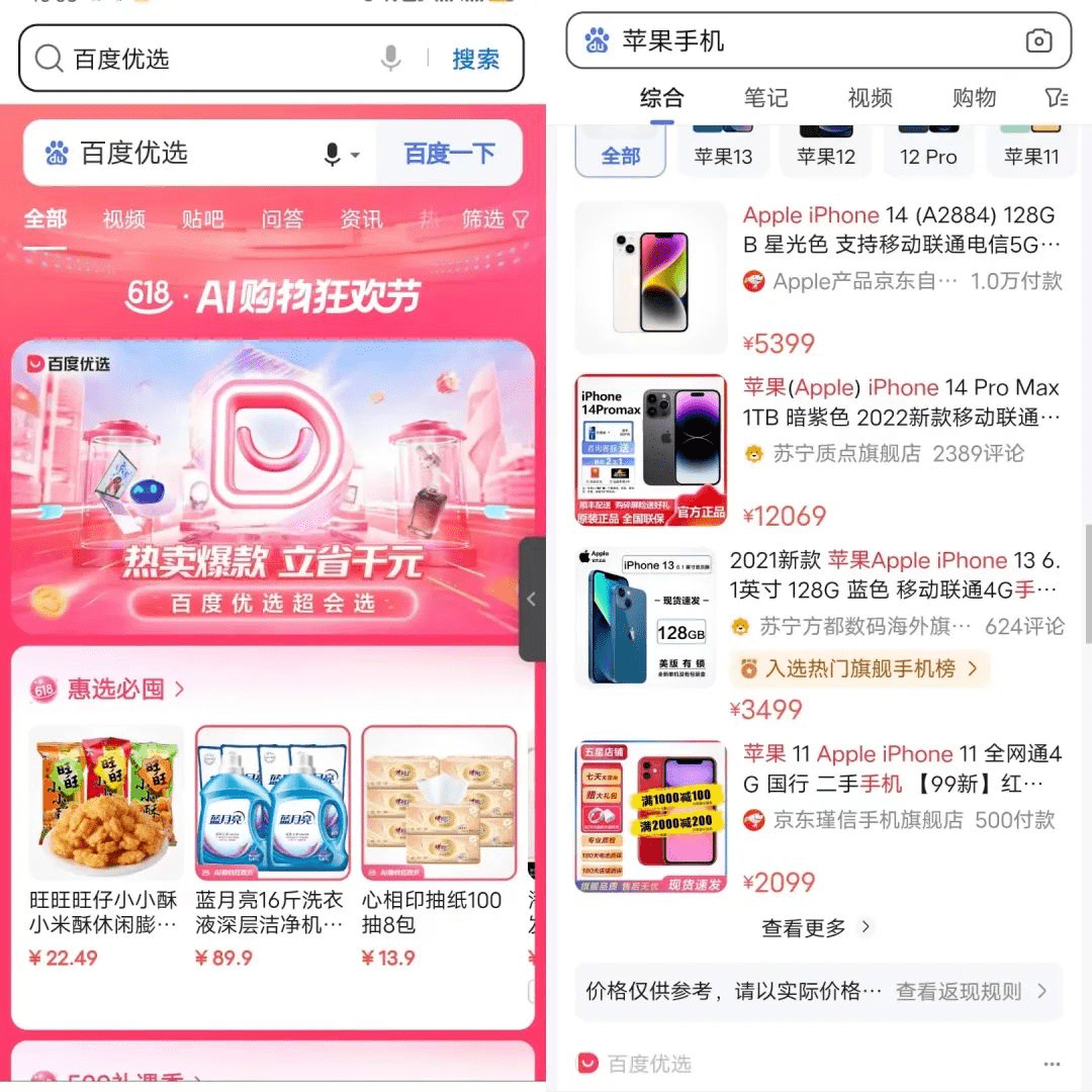 AIGC大厂之间的军备竞赛,走到哪一步了?