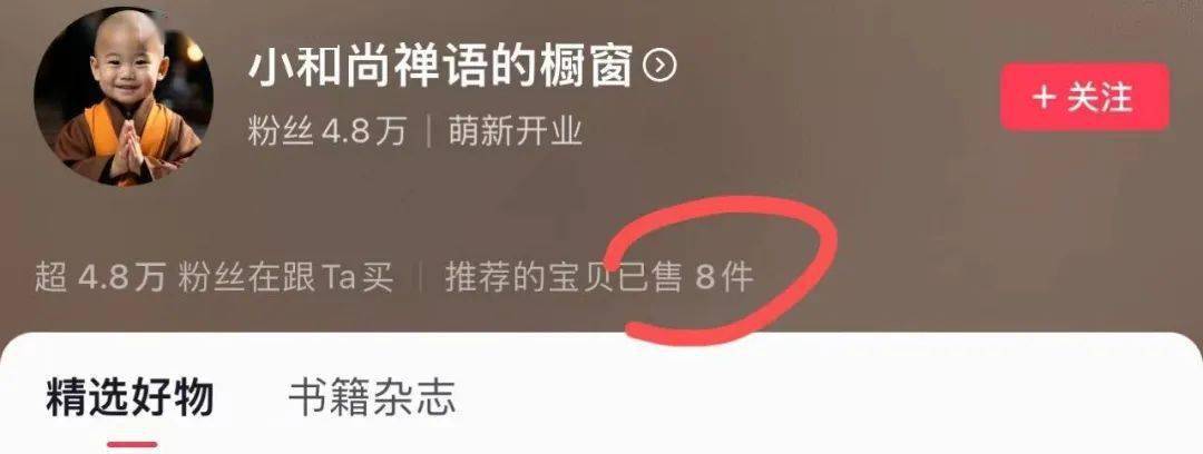 什么是AI数字人语录?数字人赚钱真难