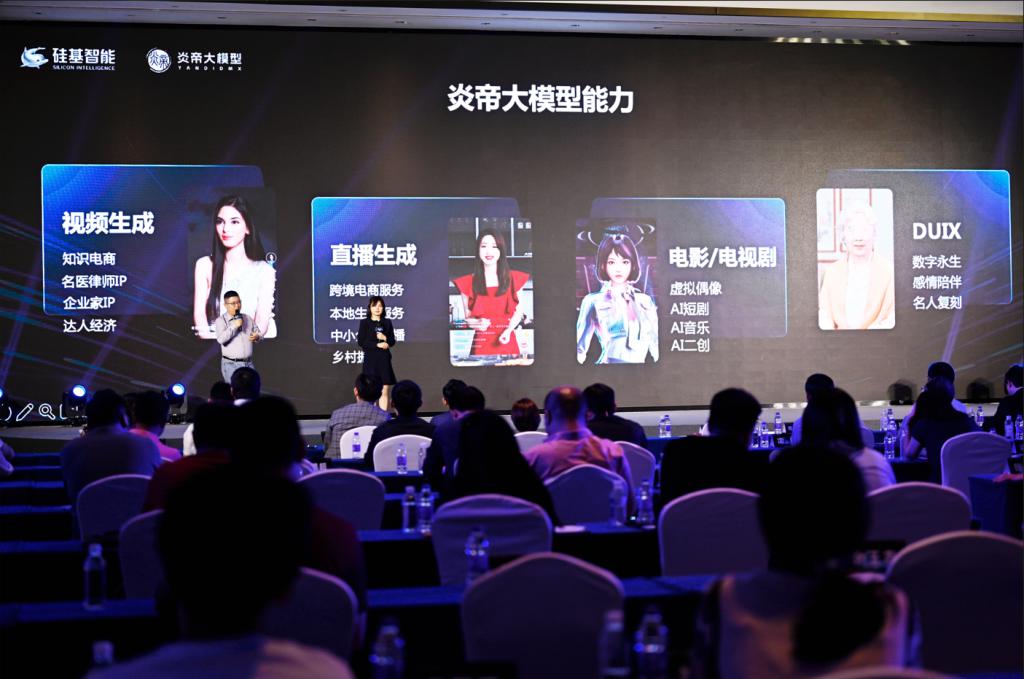 首创AIGC数字人估值近10亿美元，冲刺双百亿目标