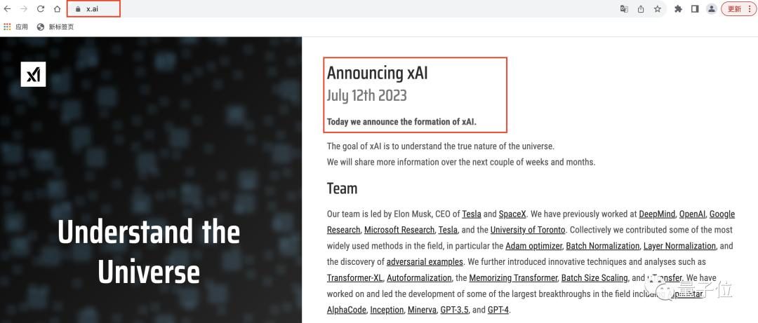 ai.com域名易主马斯克？奥特曼刚砸千万美元，4个月转手