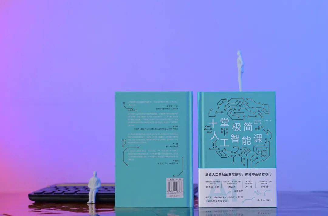 AI时代扑面而来 人工翻译会被AI取代吗?文字工作者还会有未来吗?