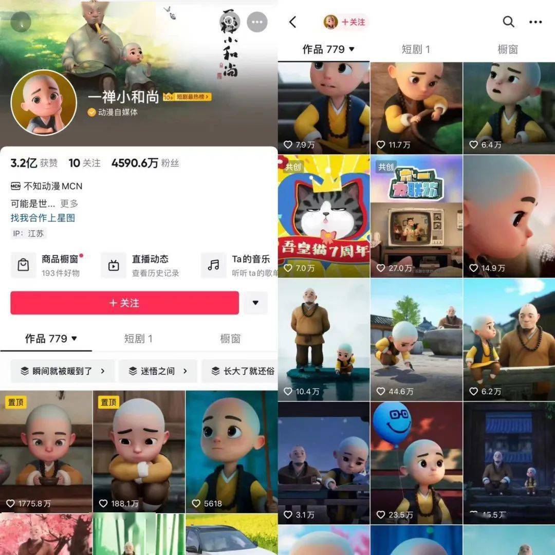 什么是AI数字人语录?数字人赚钱真难