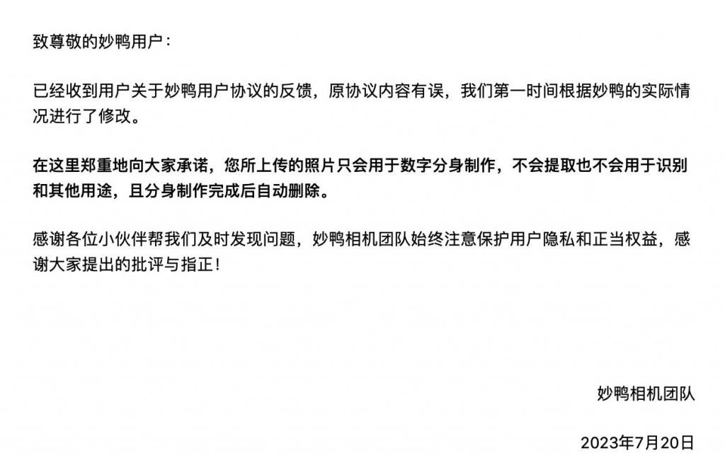 AIGC时代的第一个颠覆性爆款,诞生了