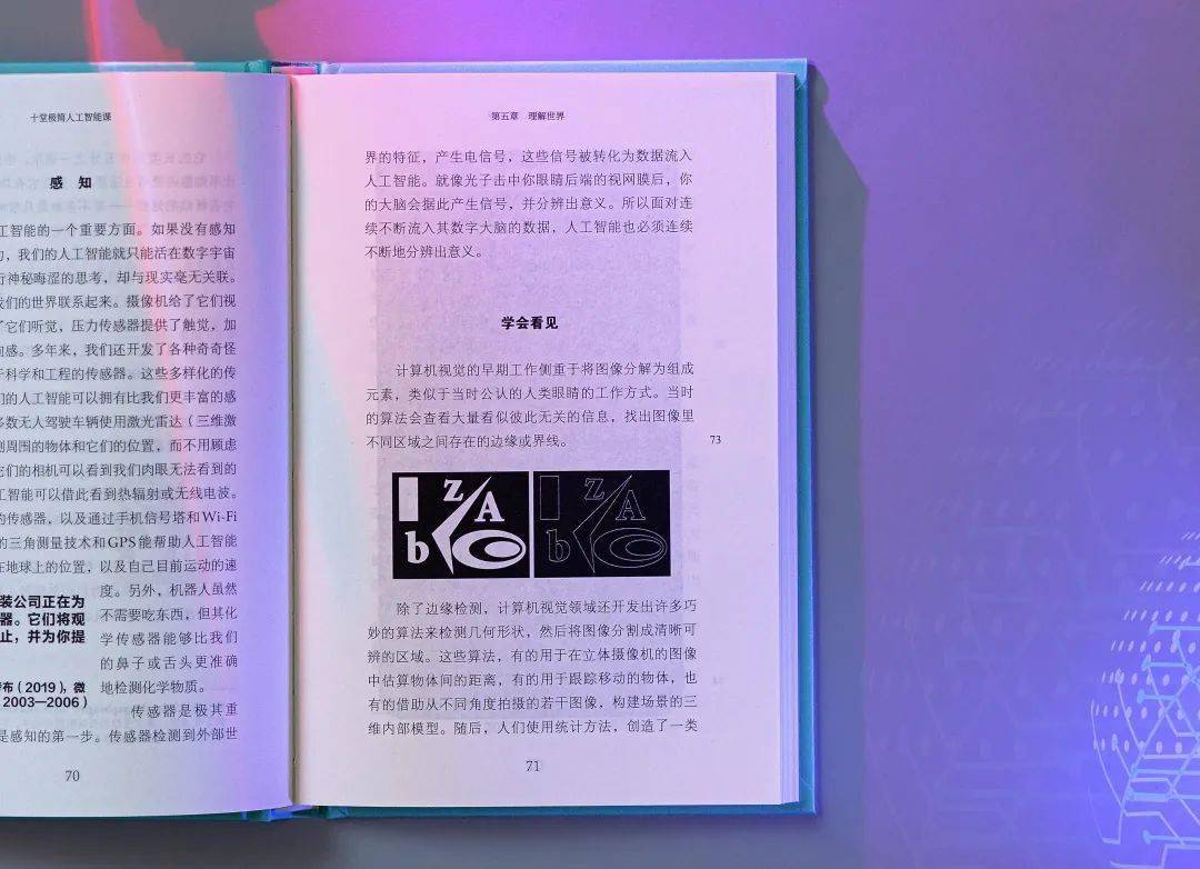 AI时代扑面而来 人工翻译会被AI取代吗?文字工作者还会有未来吗?