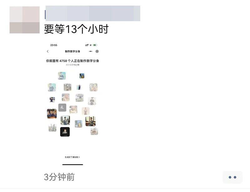 距离“ AIGC 首个刷屏案例”妙鸭相机,就差了一口气