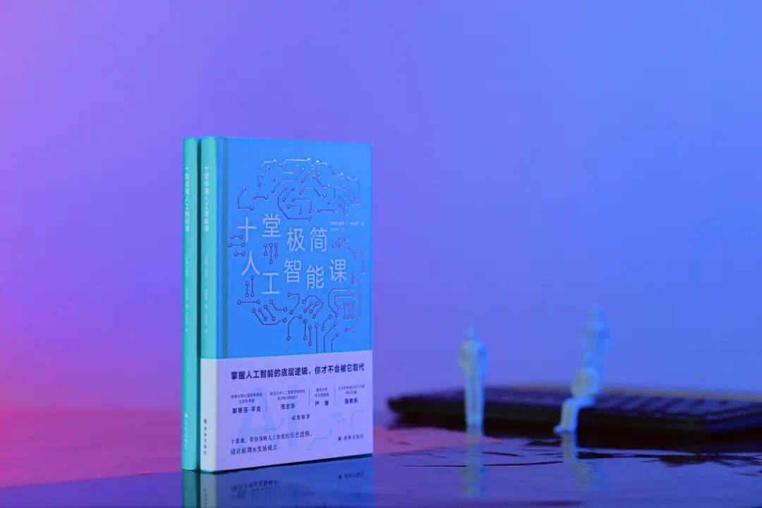 AI时代扑面而来 人工翻译会被AI取代吗?文字工作者还会有未来吗?