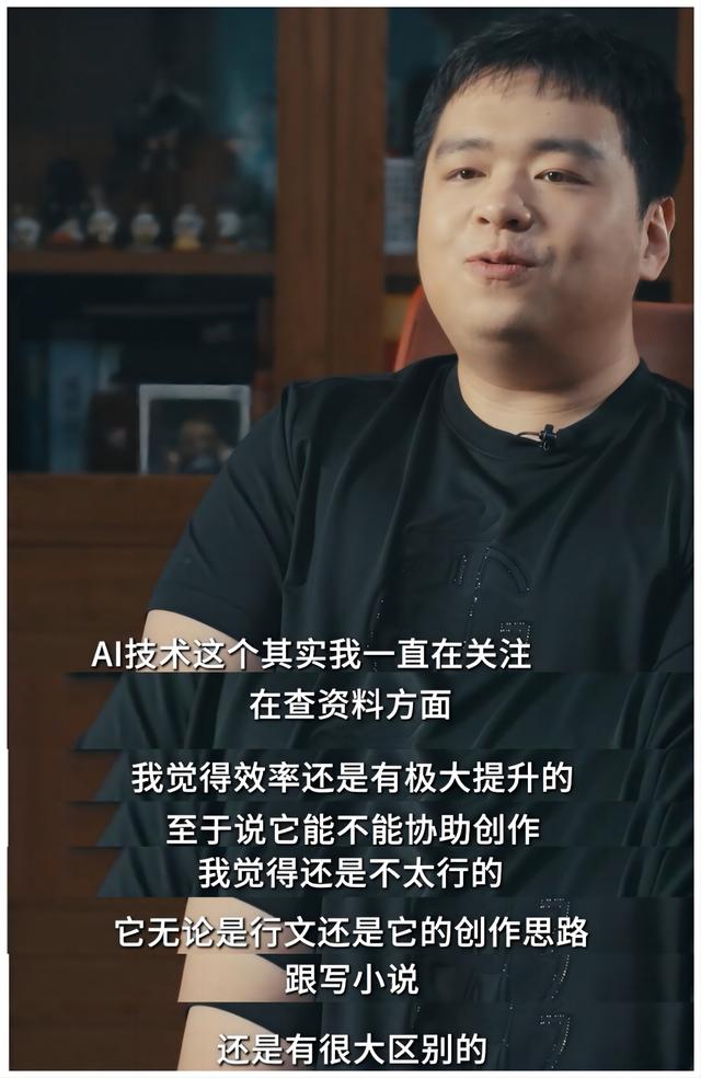 AIGC时代，阅文开始“外卷”？